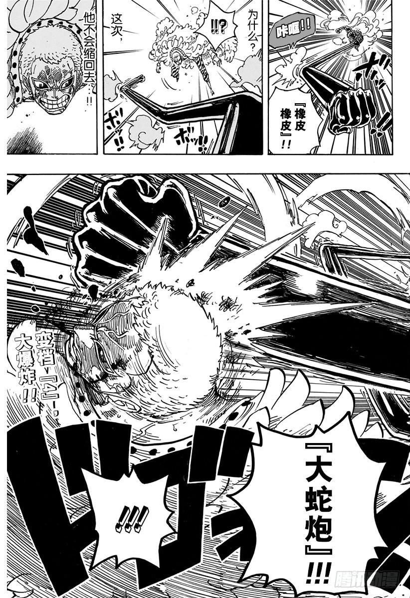 第784话 “变档4”19