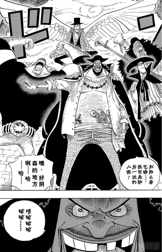 第542话 另一个突发事件11