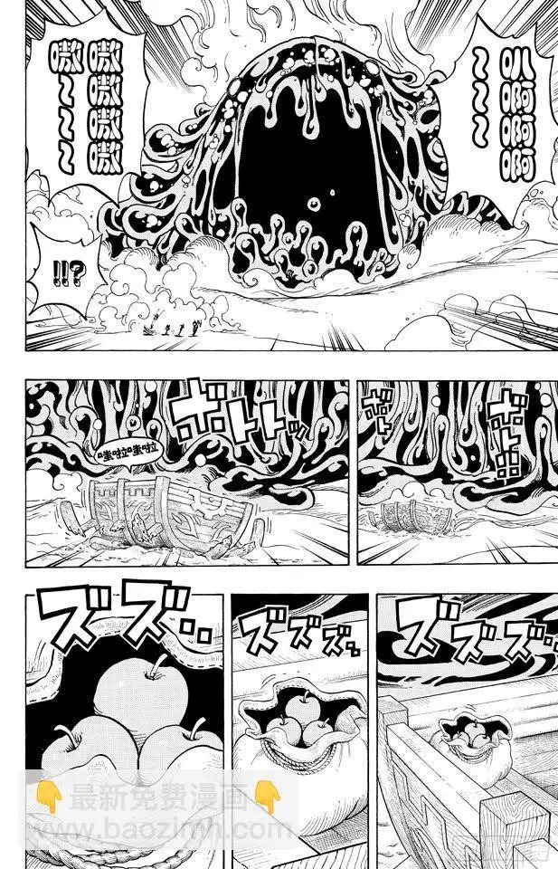 第676话 杀戮兵器6