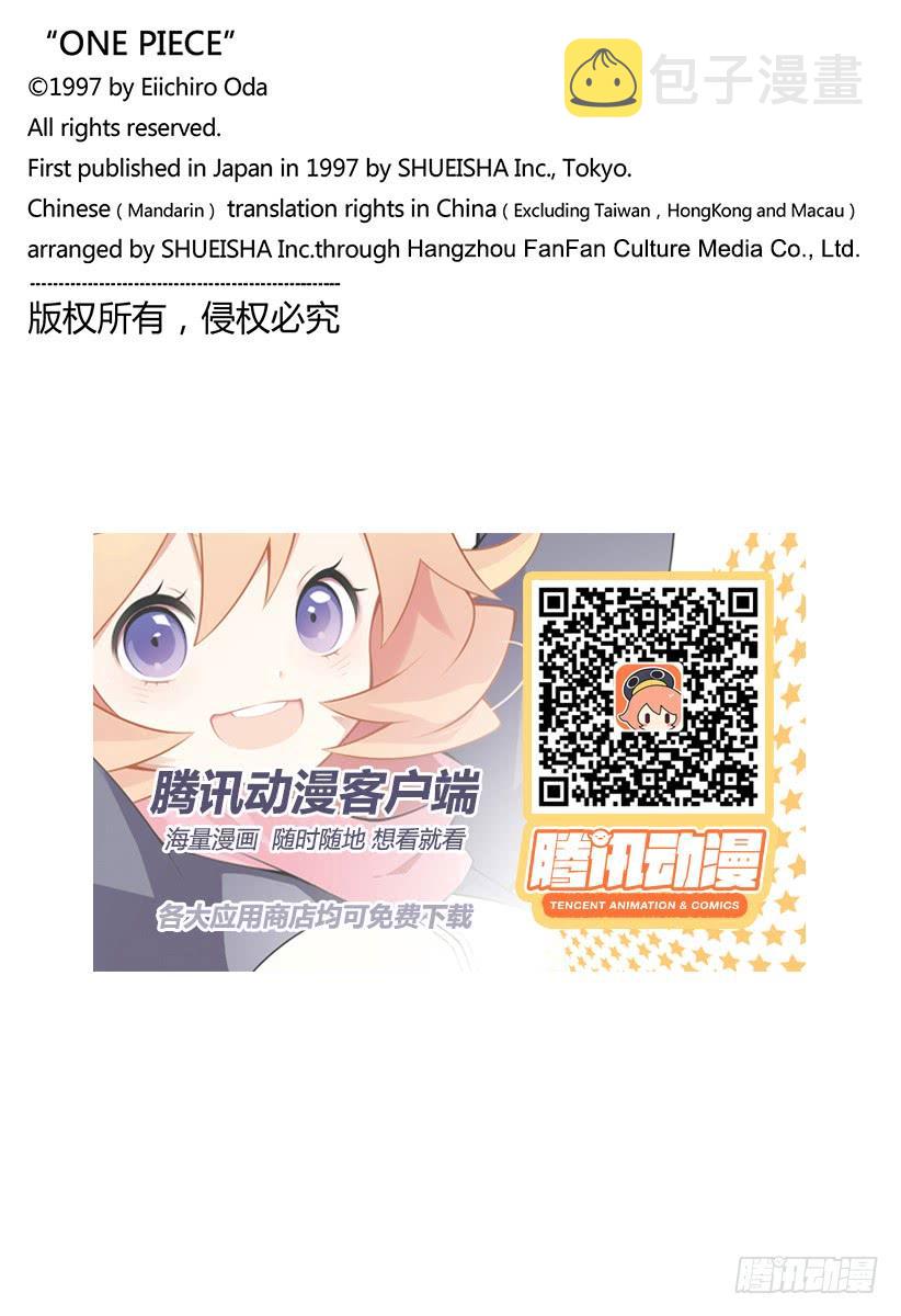 第907话 空的王座17