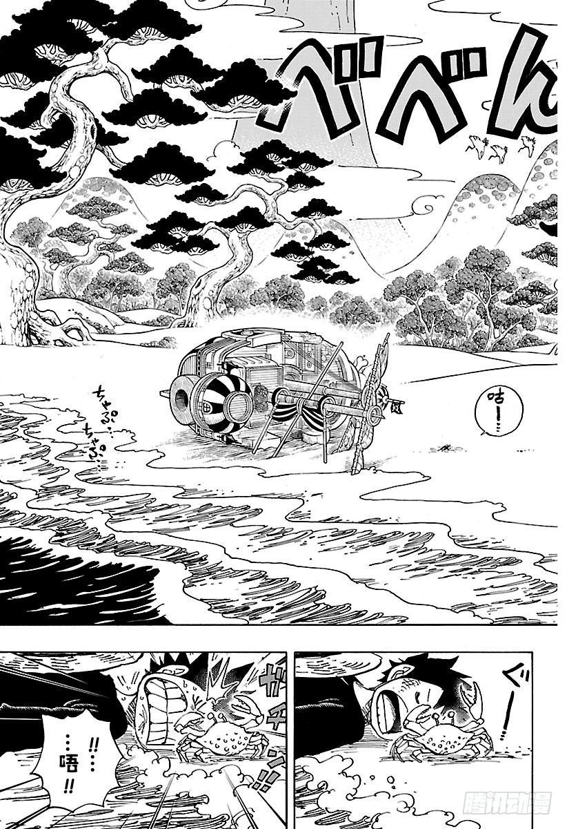 第910话 向和之国进发14