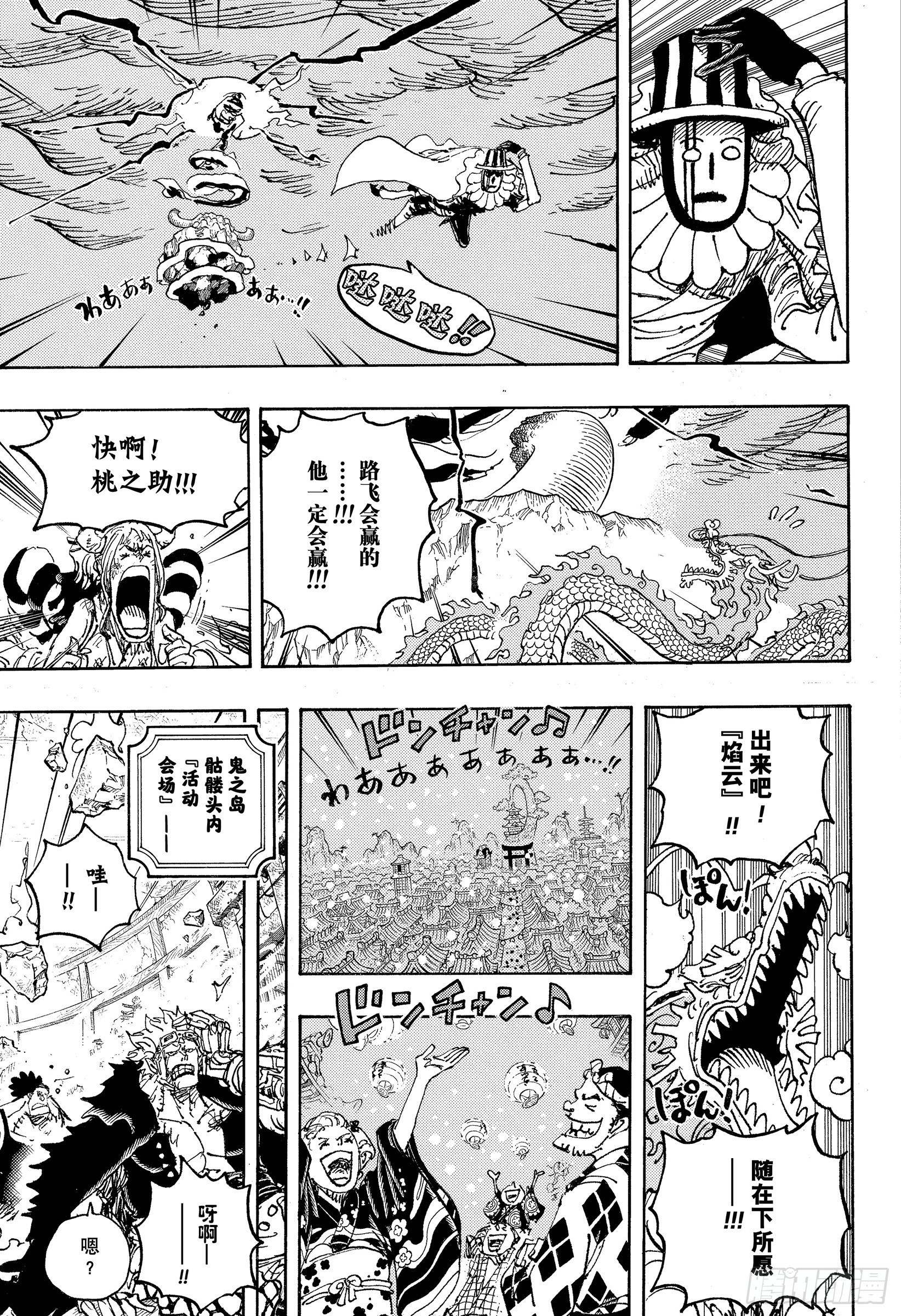 第1049话 理想新世界6