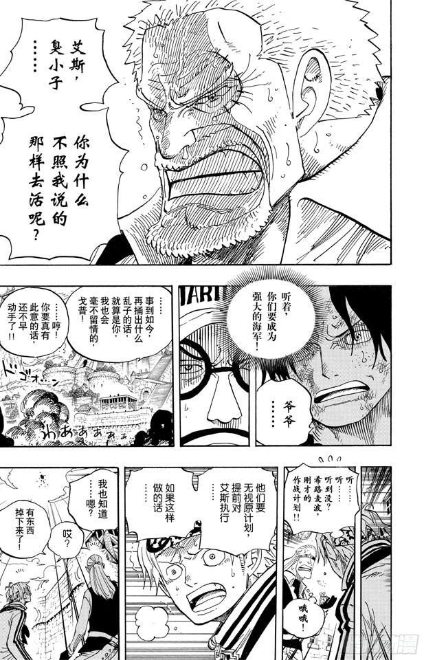 第556话 正义必胜14