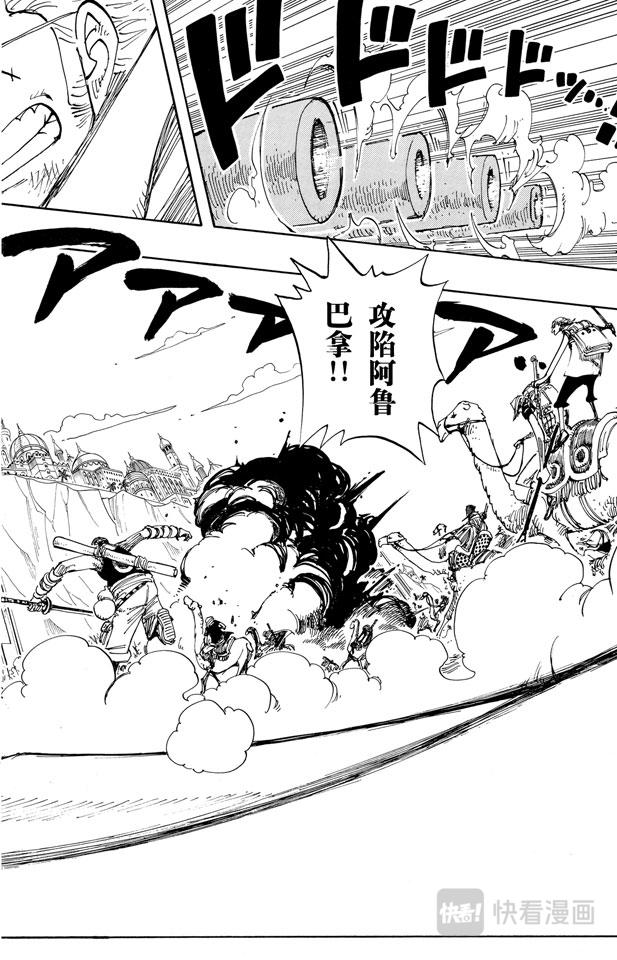 第182话 怒号11