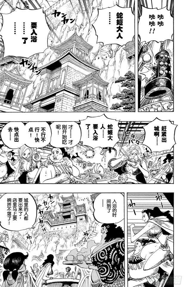 第517话 入浴12