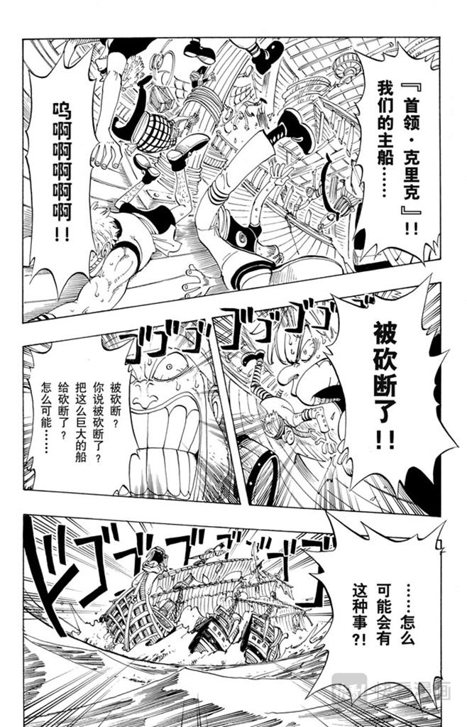 第49话 暴风雨15