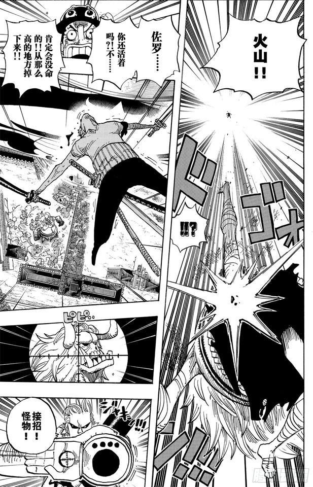 第470话 奥兹VS.草帽一伙12