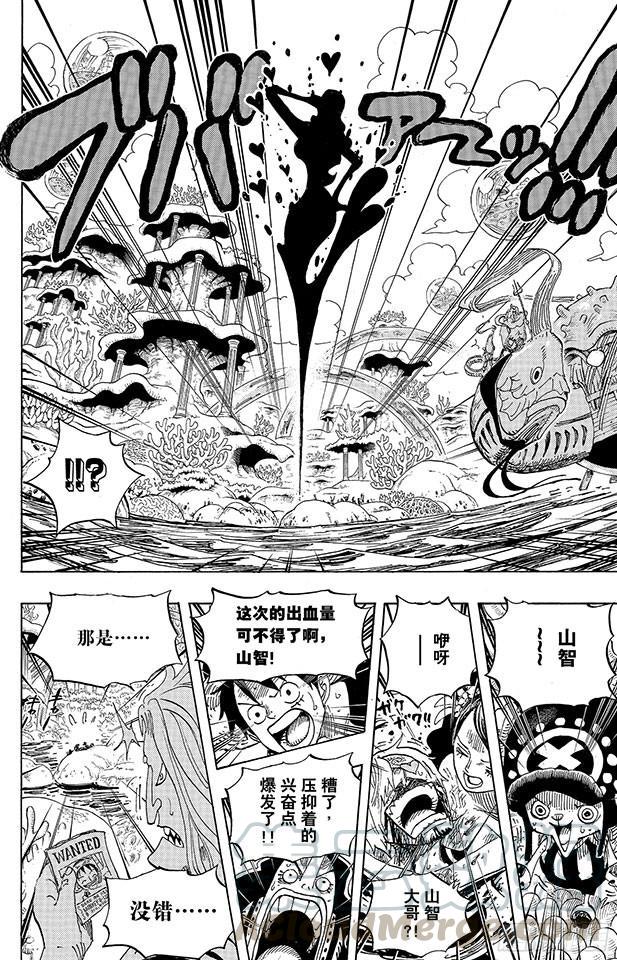 第609话 鱼人岛的冒险10