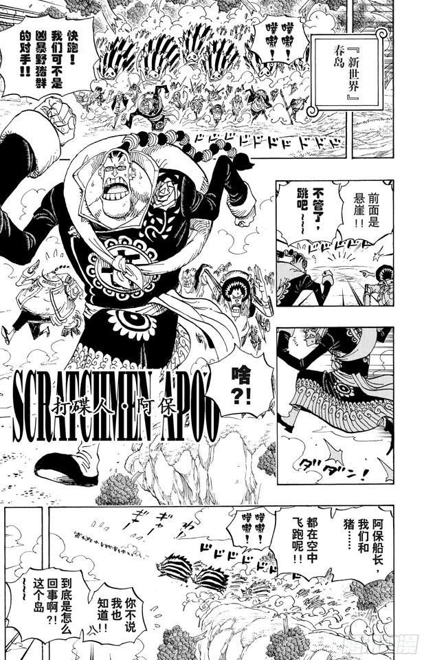 第595话 宣誓13