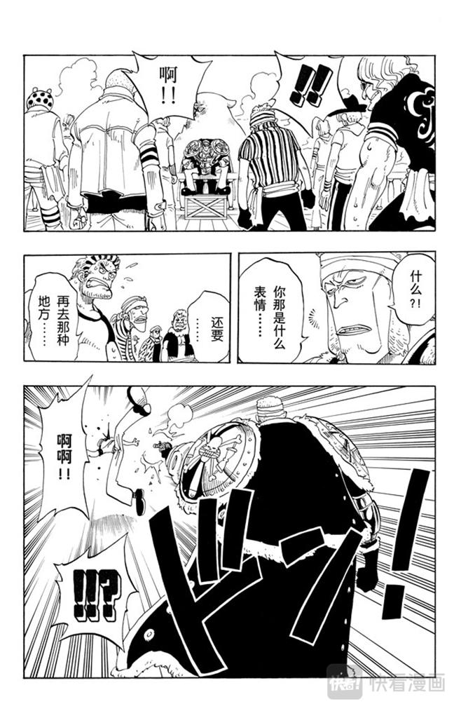 第49话 暴风雨9