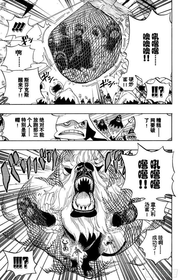第530话 下地狱12