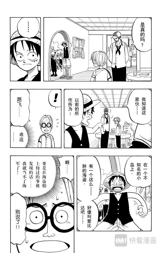第7话 朋友10