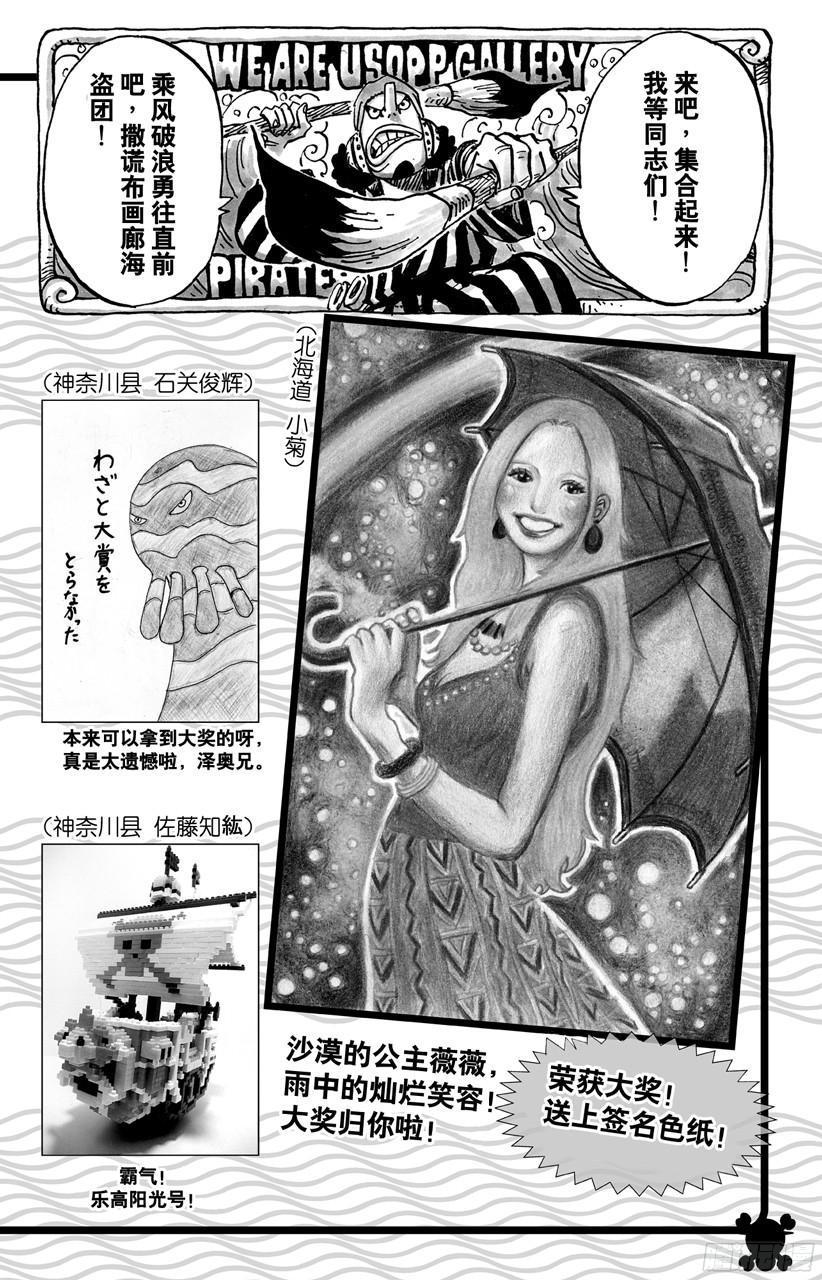 第690话 SAD19