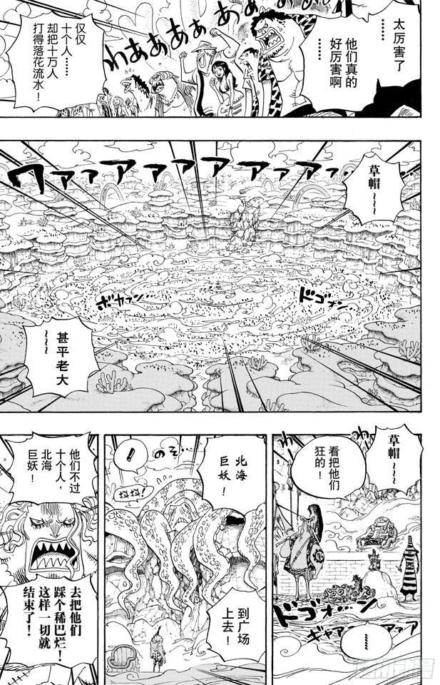 第635话 冲入云霄的强悍16