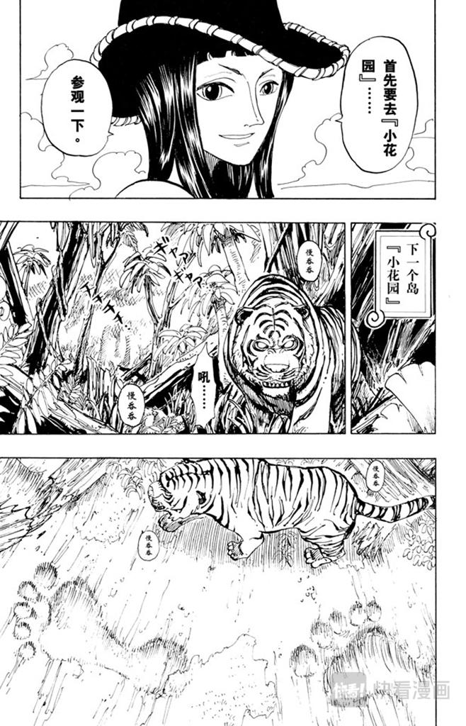 第114话 前进的方向18