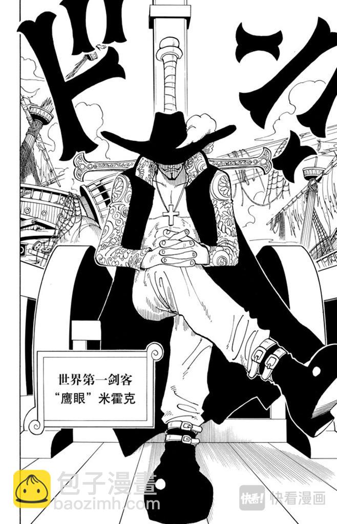 第50话 分道扬镳11