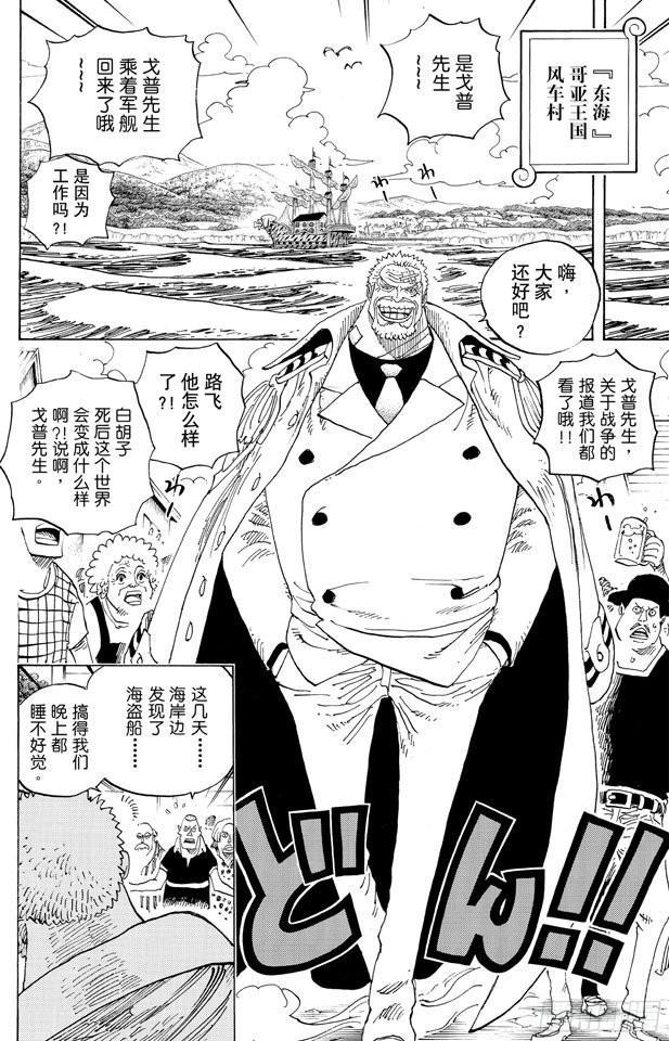 第590话 弟弟啊1