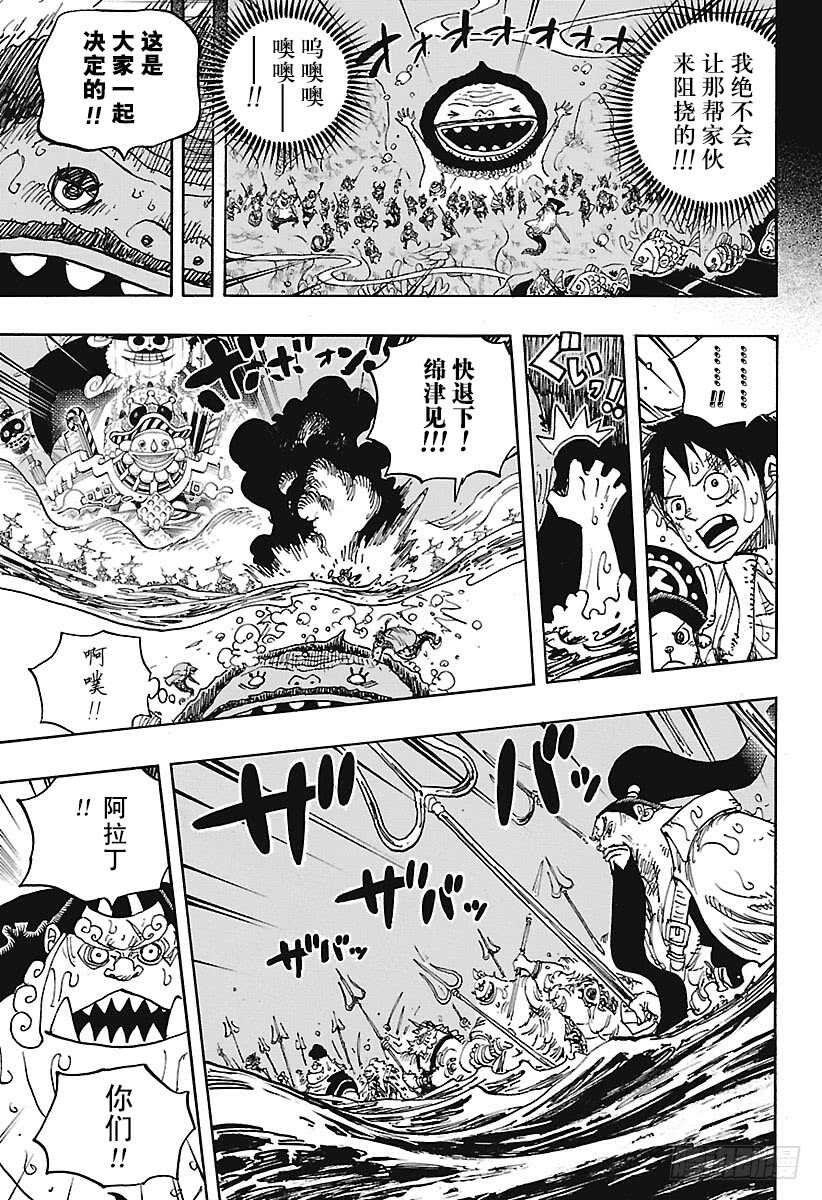 第901话 拼死也要活下去啊！8