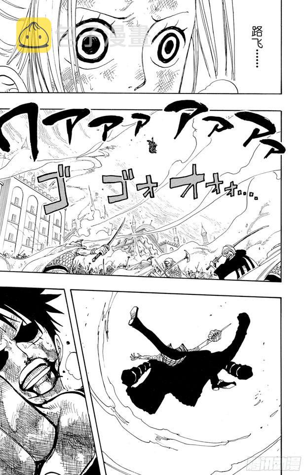 第210话 零4