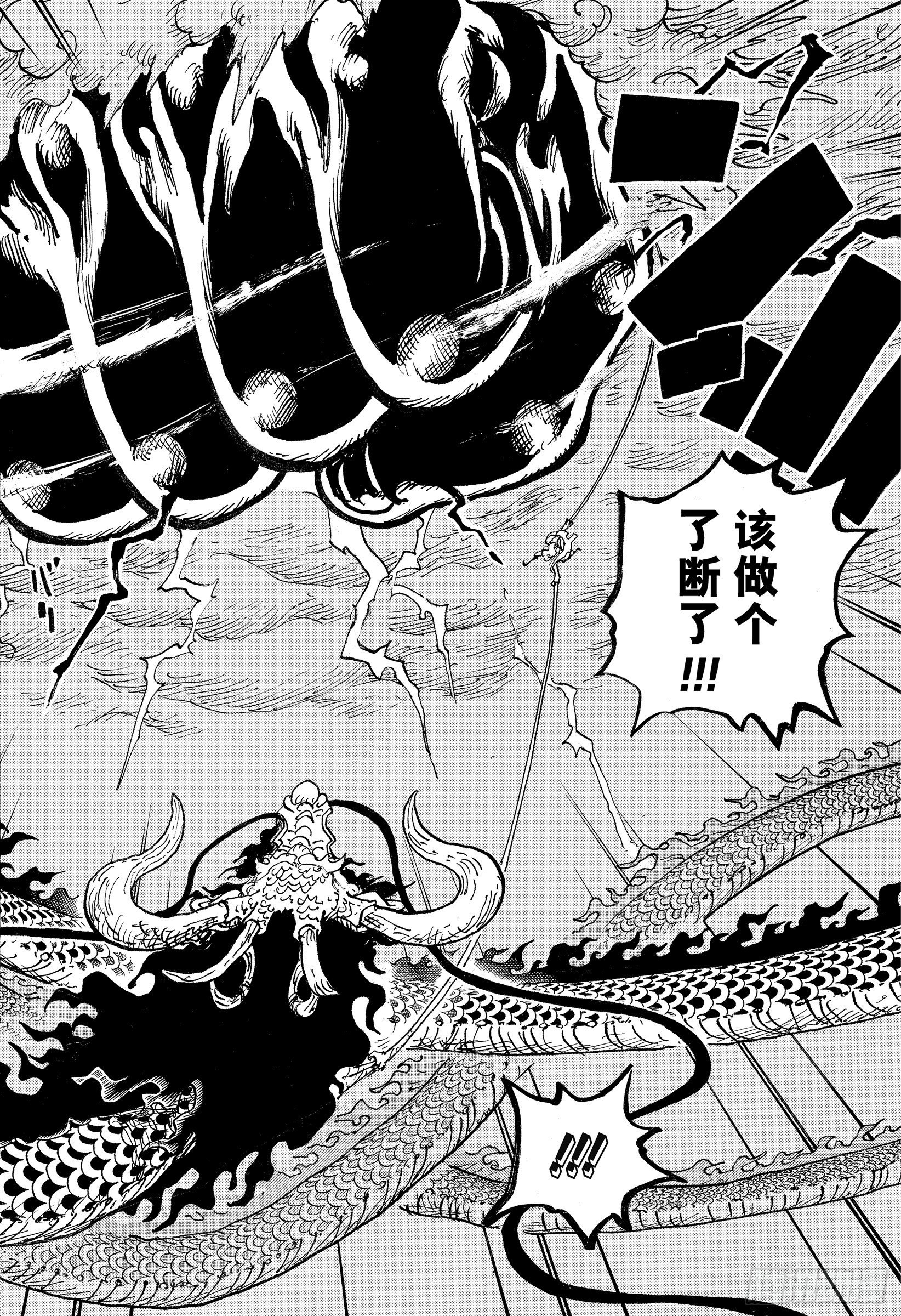 第1047话 都城的天空17