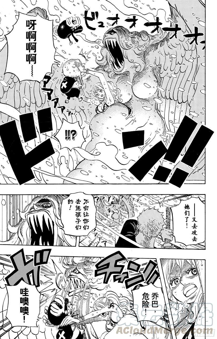 第686话 饼干房内的雪女10