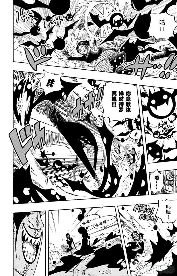 第477话 3/83