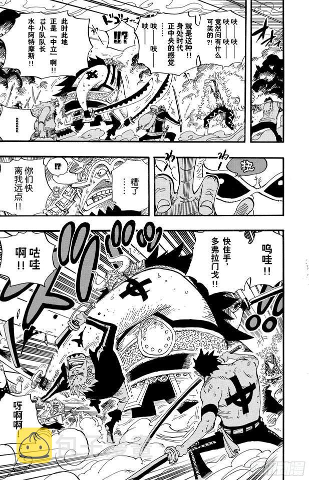 第556话 正义必胜6