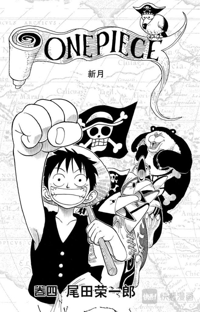 第27话 路2