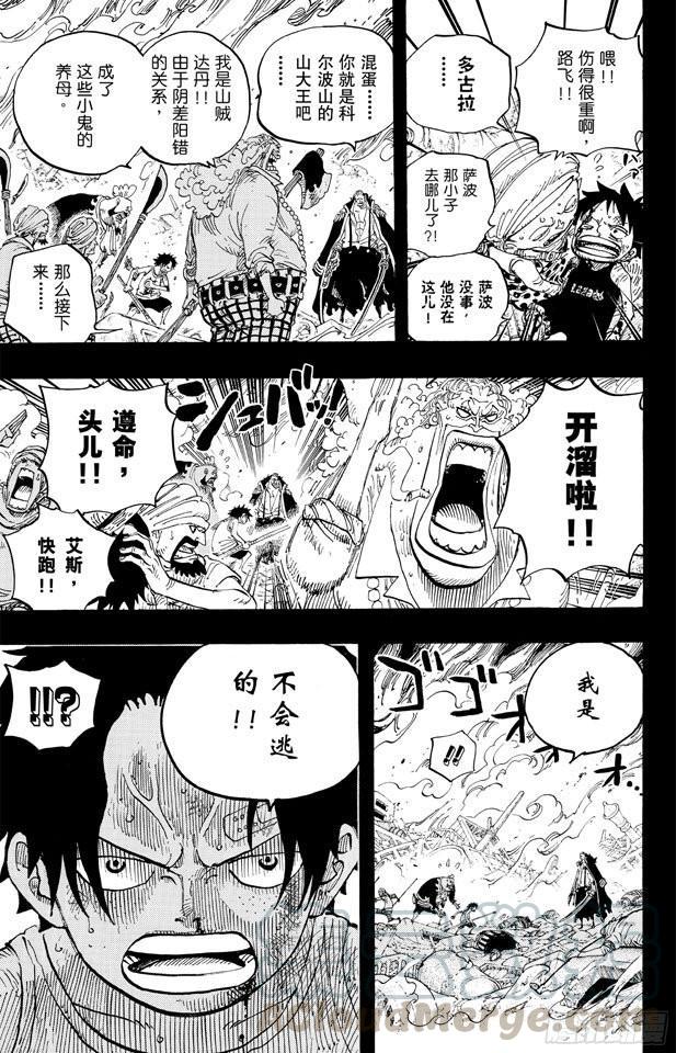 第587话 我不会逃10