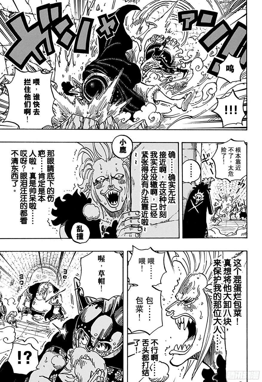 第720话 囚徒剑斗士6