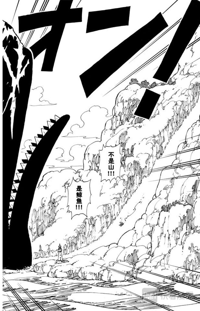 第102话 伟大航线3