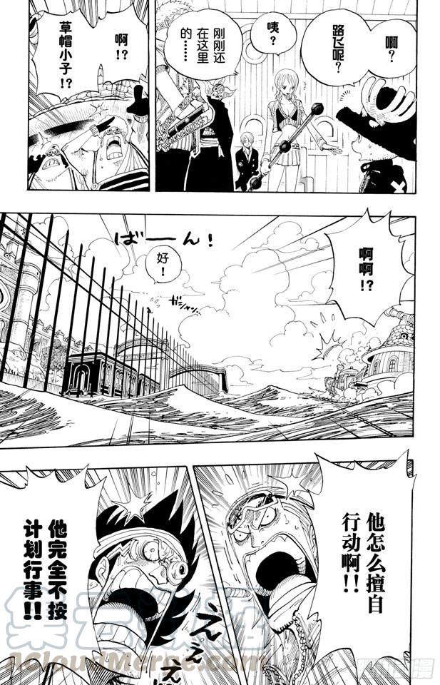 第376话 明白了10