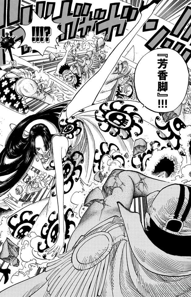第555话 奥兹和斗笠9