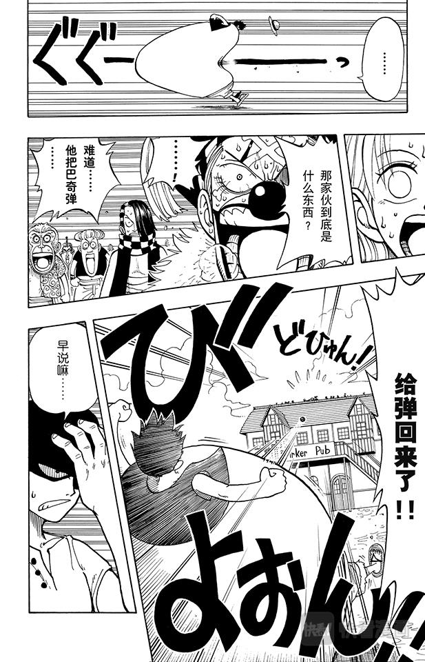 第15话 GONE17