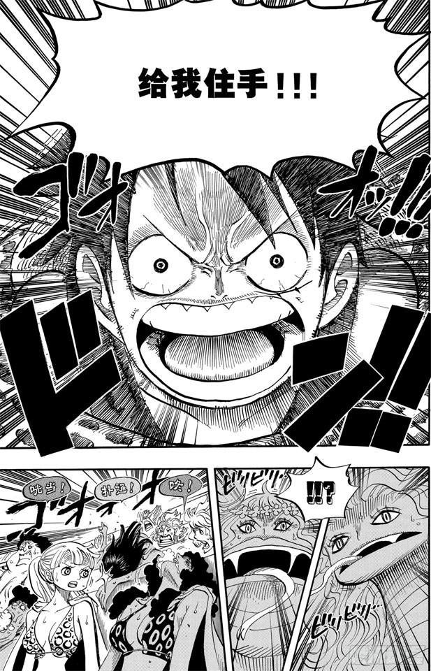 第519话 王者资质16