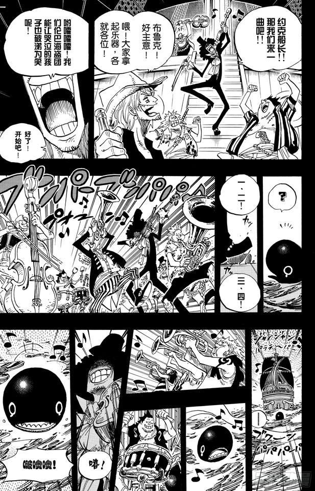 第486话 钢琴18
