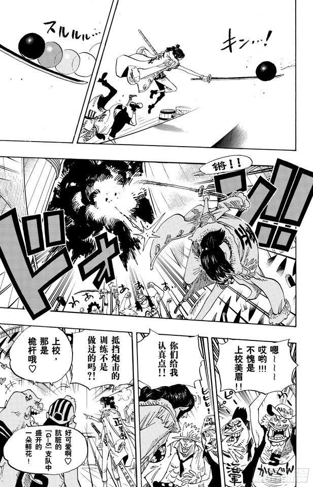 第652话 前途多桀的预感14