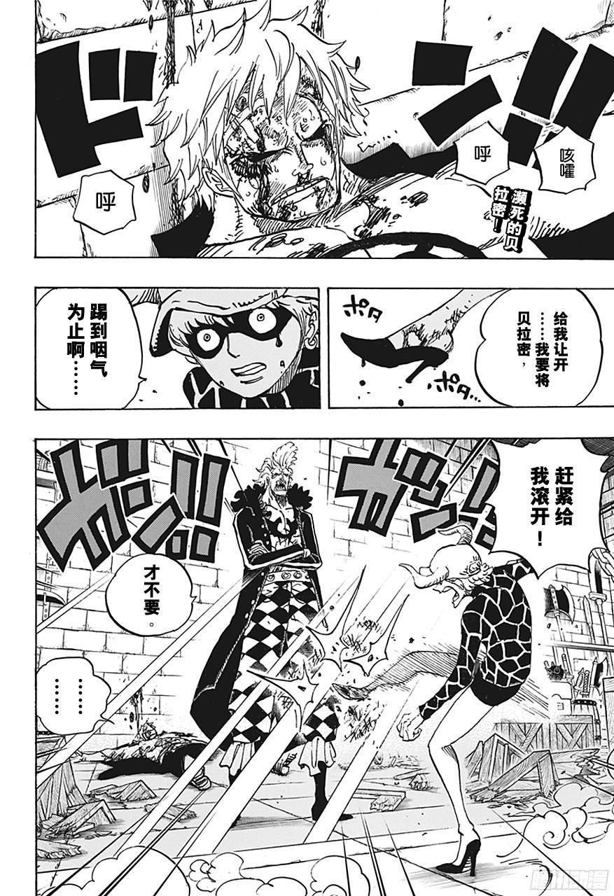 第731话 德莱斯罗兹SOP作战1