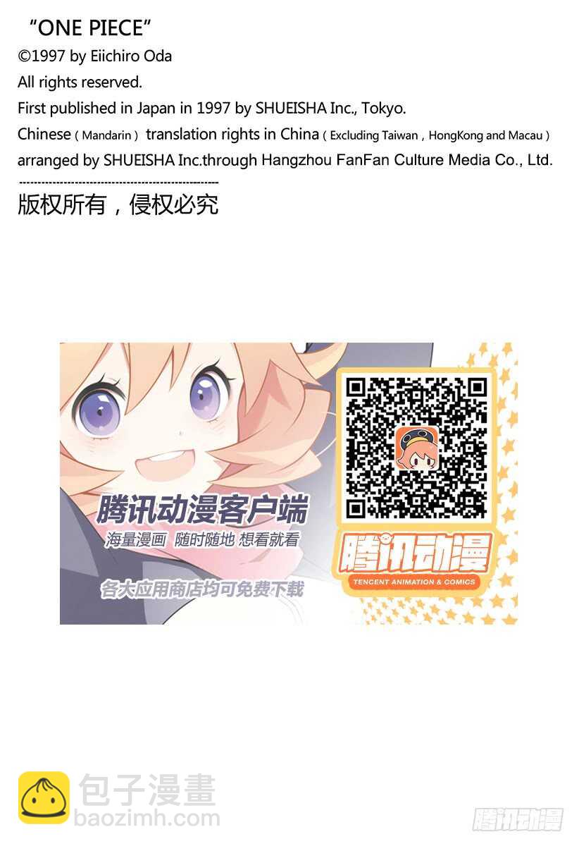 第900话 BADEND MU20