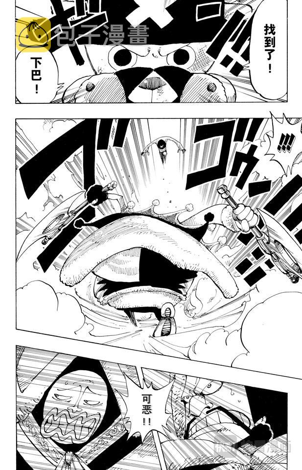 第149话 RUMBLE15