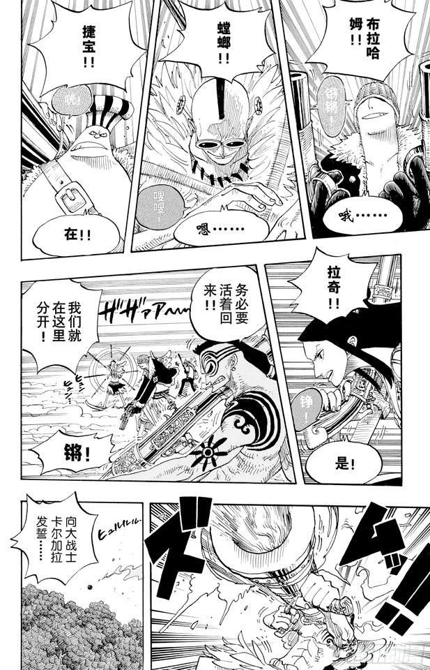第251话 序曲11