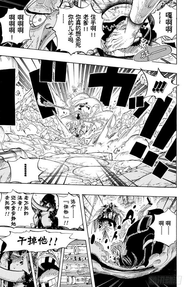 第575话 无言的愤怒8
