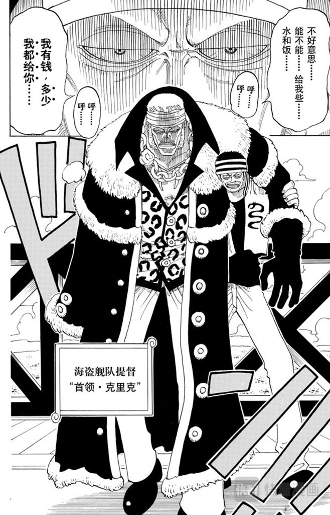 第46话 不速之客11