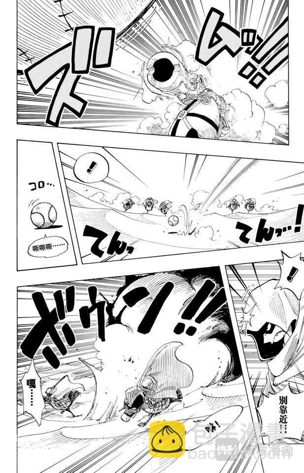第181话 超级快跑鸭猜谜9