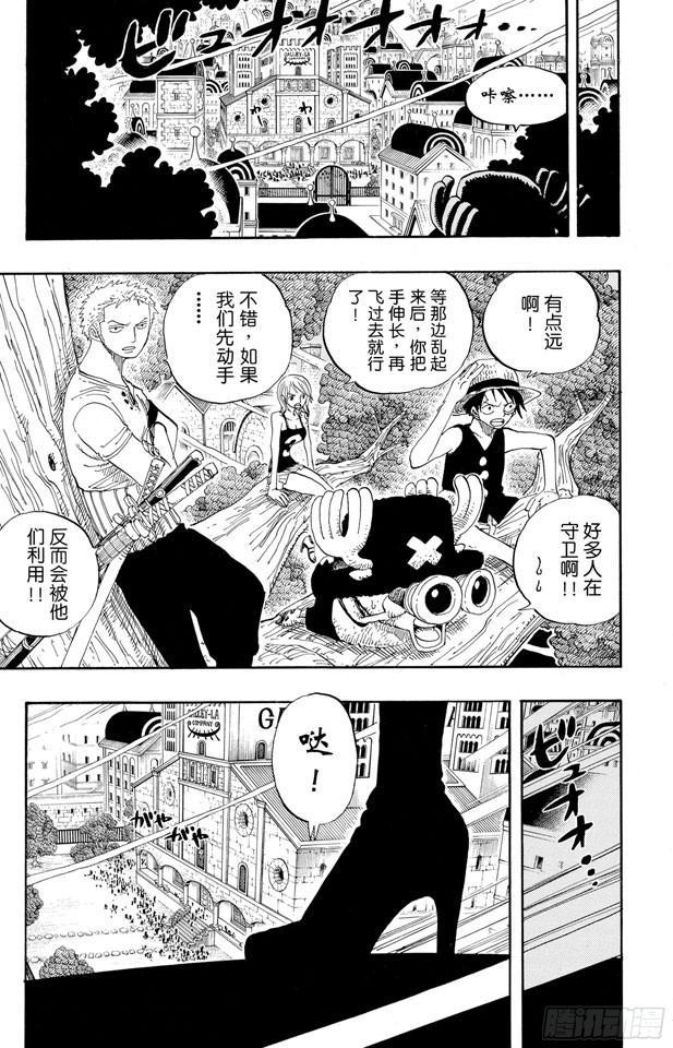 第341话 恶魔18