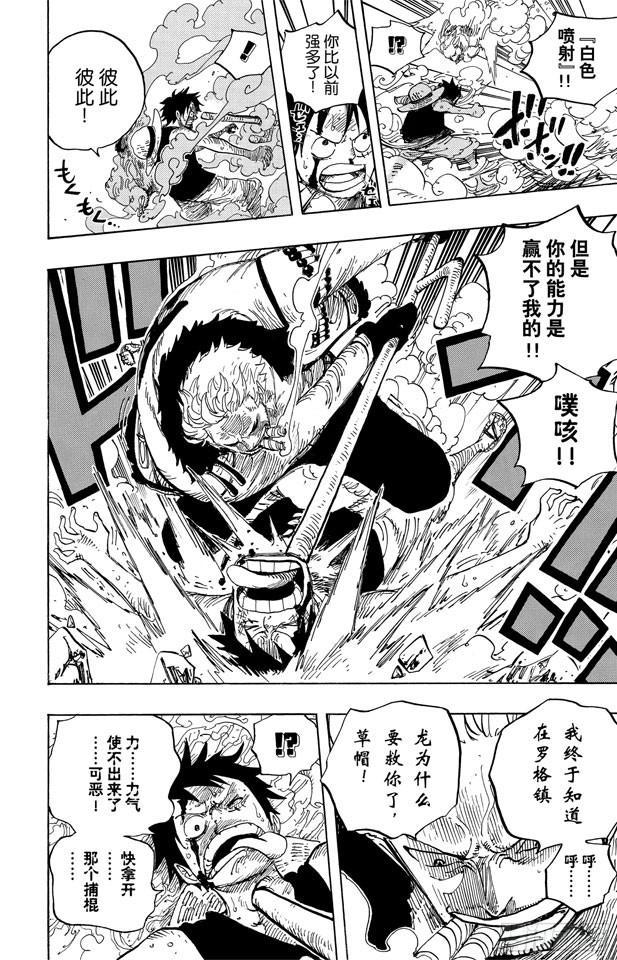 第559话 天命13