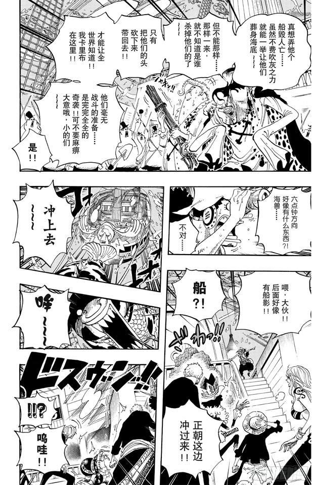 第604话 向深层进发12