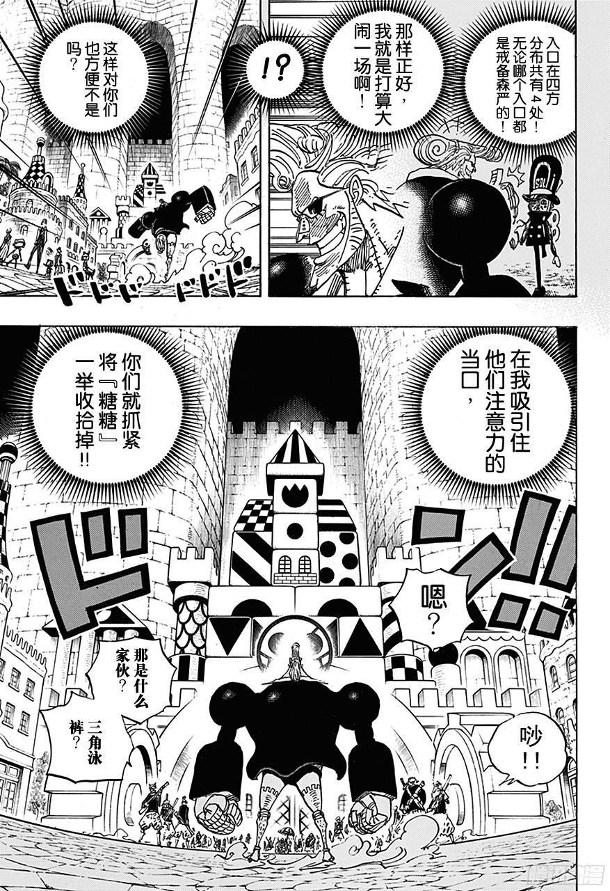 第732话 地下世界4