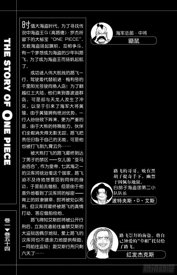 第523话 地狱5