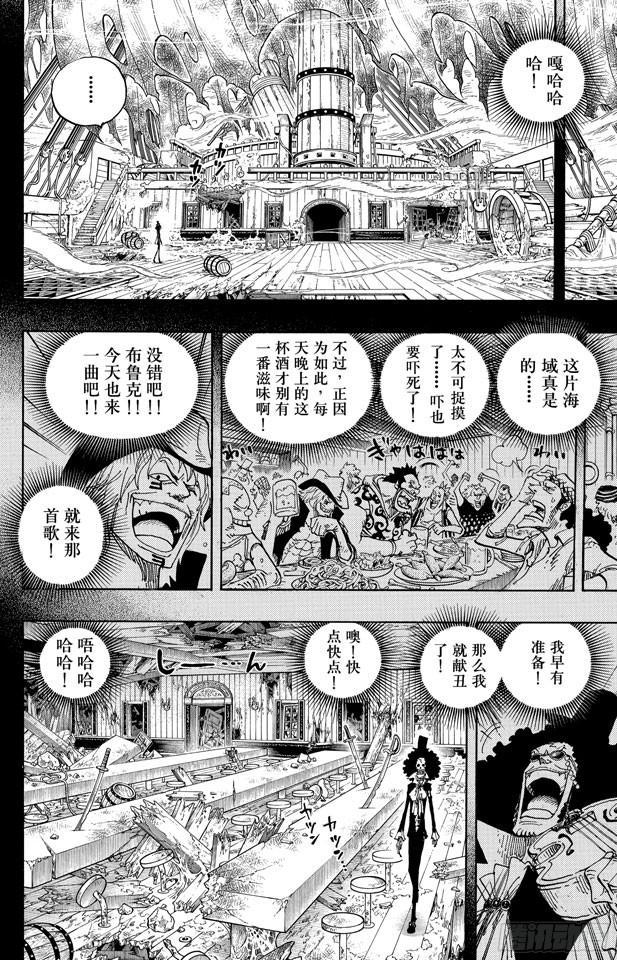 第487话 那首歌13